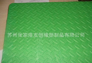 公司專利毛絨地墊與土工網(wǎng)墊 廠家價(jià)格與產(chǎn)品圖片解析
